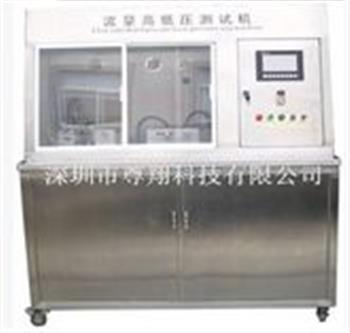 流量高低壓測(cè)試機(jī)